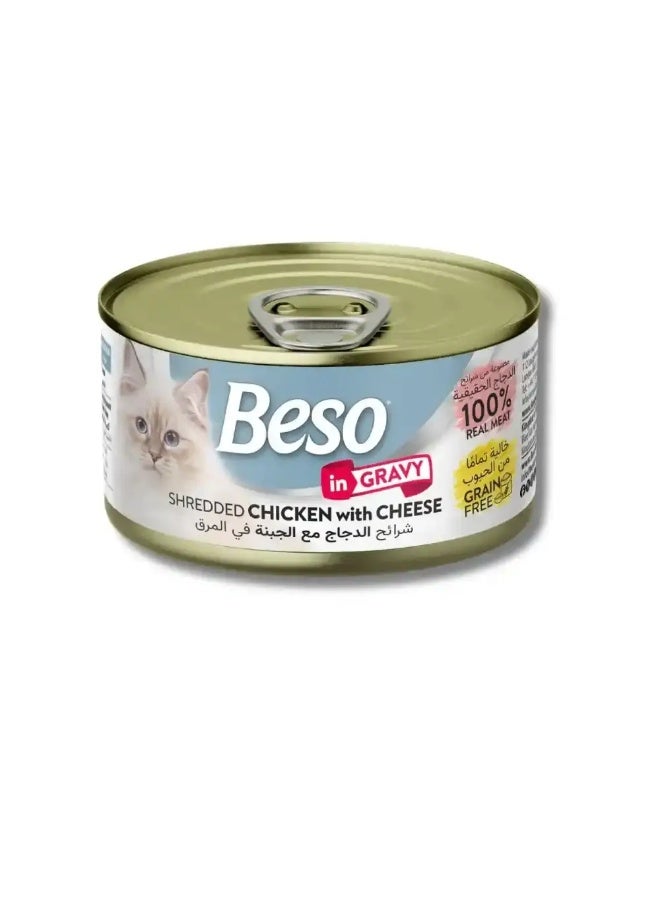 بيسو معلبات بيسو شرائح الدجاج مع الجبنة في المرق للقطط البالغة 85g) وفي 24) عبوة - Image 1